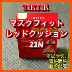 マスクフィット クッションファンデ 21N アイボリー　ミニサイズ 4.5gのサムネイル