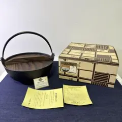 【新品未使用】 南部鉄器 いろり鍋 21cm ホーロー加工 鍋元 レトロのサムネイル