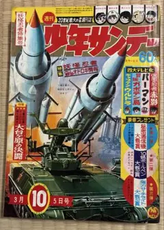 Item thumbnail for item 01bd7d0b-7467-4e1f-a139-9a98d5d25839