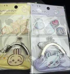 ちいかわ　ポップデコパーティー　プチパース付フレークシール　モモンガ　うさぎ