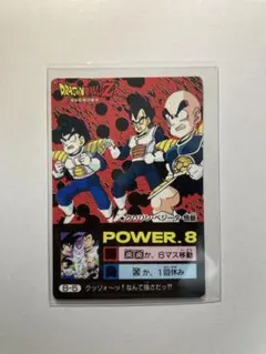 2026年最新】ドラゴンボール ppカードの人気アイテム - メルカリ