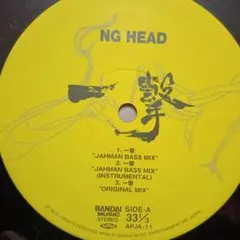 2026年最新】ng head レコードの人気アイテム - メルカリ