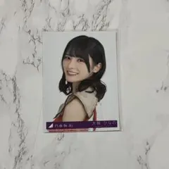 ビリヤニ 大越ひなの