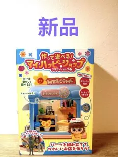 メガハウスベビーコレクション ミニチュア パンダ椅子 - メルカリ