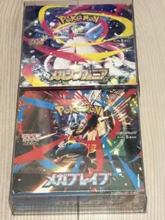ポケモンカードゲーム メガブレイブ ニンジャスピナー 2種セット
