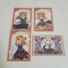 鬼滅の刃 煉獄杏寿郎カードまとめ売り