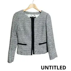 美品 UNTITLED ノーカラー ツイード ジャケット ラメ入り 日本製 M