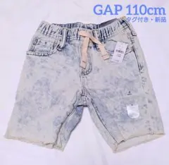 タグ付き 新品 baby Gap 110cm プルオン ショート パンツ