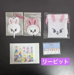 Stray Kids リノ リービット ミニうちわ キーホルダー 巾着