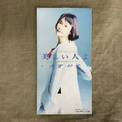 Item thumbnail for item 62988b6d-5b48-4075-9d9a-df5fb1eac58b