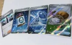 ポケモンカード トレーナーズ ミラー4枚セット 美品 スリーブ保管