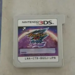 イナズマイレブン go ギャラクシー スーパーノヴァ