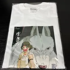 2025年最新】もののけ姫tシャツの人気アイテム - メルカリ