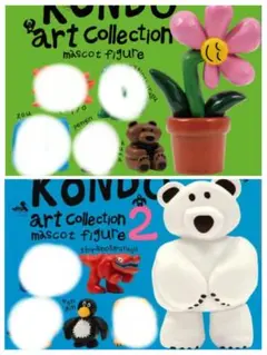 DAISUKE KONDO アートコレクション　5種類