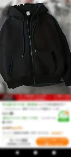 ブラックフルジップパーカー