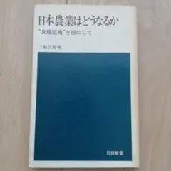 結び目と素数(シュプリンガー現代数学シリーズ) - メルカリ