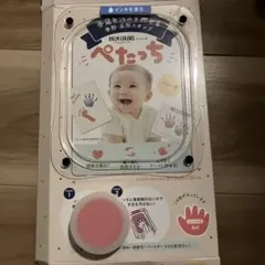 PALM COLORS 手形・足形スタンプ ぺたっち