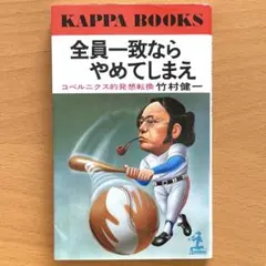 Item thumbnail for item 36691659-cf2b-4d50-82eb-baf90fd57e1a