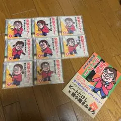 綾小路きみまろ　笑撃ライブ！　1～10黒ケース付き Amazon.co.jp: 綾小路きみまろ 笑撃ライブ！ CD全10巻: ミュージック