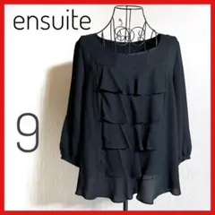 美品 ensuite 黒 フリルデザイン 長袖シャツ 9 ブラウスのサムネイル