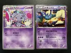 ポケモンカード NAIC 2025 オーガポン ダメカンダイス 新品未 - メルカリ