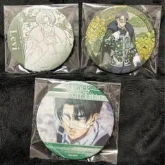 進撃の巨人 GIGO コラボカフェ　グリッター缶バッジ　リヴァイ 3点セット