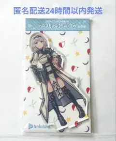 2026年最新】白銀ノエル アクスタの人気アイテム - メルカリ