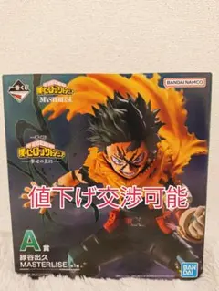 キャンモコ様専用