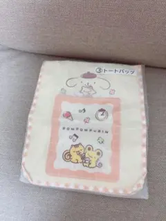 ポムポムプリン トートバッグ