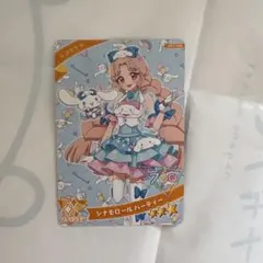 ひみつのアイプリ シナモロールパーティー タマキ 星3 カード