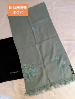 ターラブランカ　TARA BLANCA ウール　ショール　刺繍　未使用　タグ付