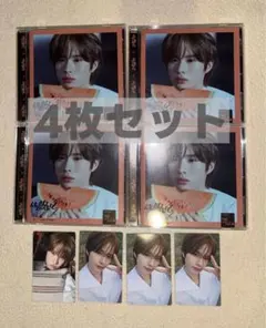 TWS はじめまして CDギョンミン KYUNGMIN ver. 4枚セット