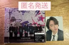 【未開封】なにわ男子　アシンメトリー/Black Nightmare 道枝駿佑