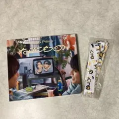King & Prince なにもの 通常版(初回プレス) ※特典付き