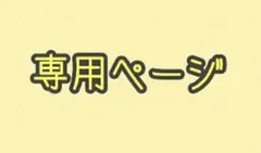2025年最新】プロセカ 瑞希 31bの人気アイテム - メルカリ