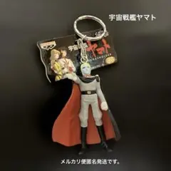 2026年最新】デスラー総統の人気アイテム - メルカリ