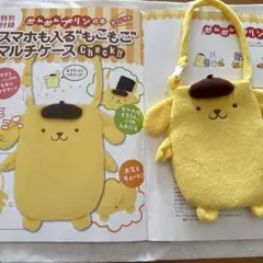 Item thumbnail for item acfe9e53-e209-4572-abd9-8149d43277c2