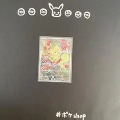 カクレオン　AR