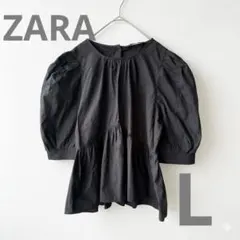 ZARA ボリュームスリーブ ブラウス ブラック 半袖 L ザラ　黒のサムネイル