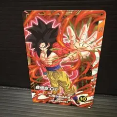 ドラゴンボール スーパーダイバーズ 孫悟空:GT SDVTP-010 - メルカリ