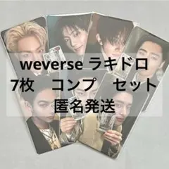 ENHYPEN DESIRE weverse ラキドロ トレカ コンプ