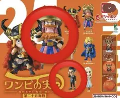 ワンピの実　第二十五海戦　ウソップ クロ（エルバフVer.)