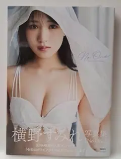 Item thumbnail for item 7eb1ecf9-83e1-4ef9-b5f6-3570302ddfc8