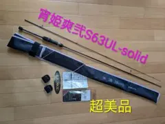 LUXXE ラグゼ 宵姫華 S63ul-solid 中古 希少 LUXXE ラグゼ 宵姫華 S63ul-solid 中古 希少 - メルカリ