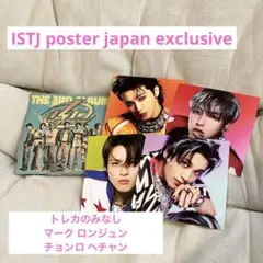 NCTDREAM ISTJ mumo poster japan 日本盤 ①