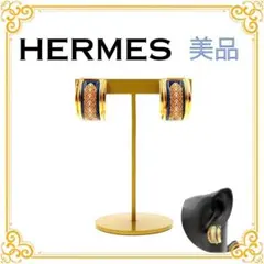 ✨️美品✨️ エルメス エマイユ 七宝焼き レディース イヤリング ゴールド
