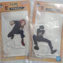 呪術廻戦　虎杖悠仁　伏黒恵　アクスタセット