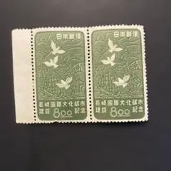 2026年最新】記念切手1949の人気アイテム - メルカリ