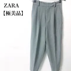 【極美品】 ZARA テーパード スラックス ワイドテーパード パンツ
