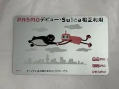 数量限定品】訪日外国人限定 記念PASMO - メルカリ